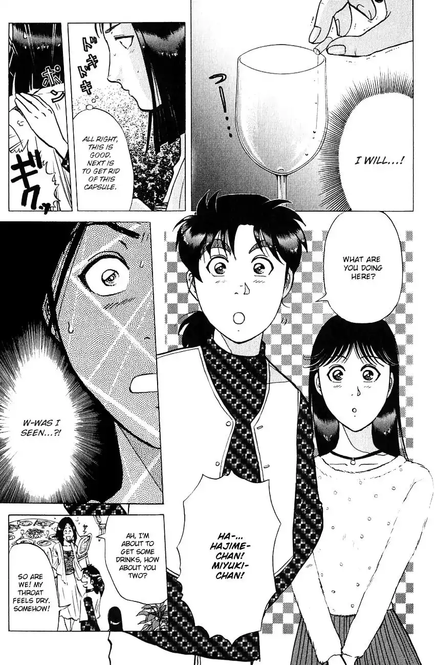 Kindaichi Shounen no Jikenbo Chapter 188 6